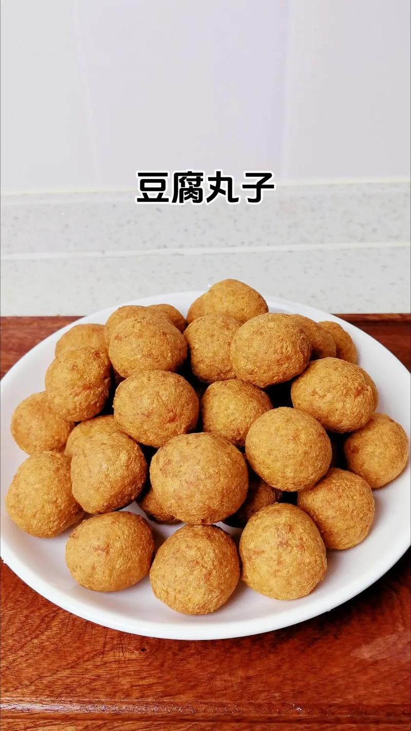 丸子豆腐怎么做？家常做法有哪些？-图3