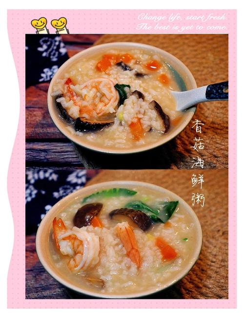 蘑菇海鲜汤的做法窍门-图2