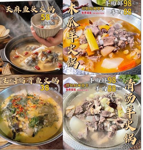 家常羊肉火锅怎么做?做法有哪些?-图2 家常羊肉火锅怎么做?做法有哪些?-图2