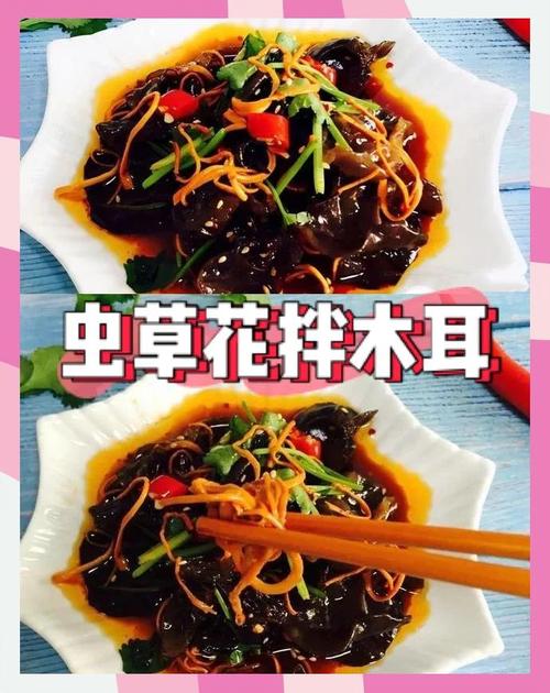 木耳花怎么做？家常做法有哪些？-图2