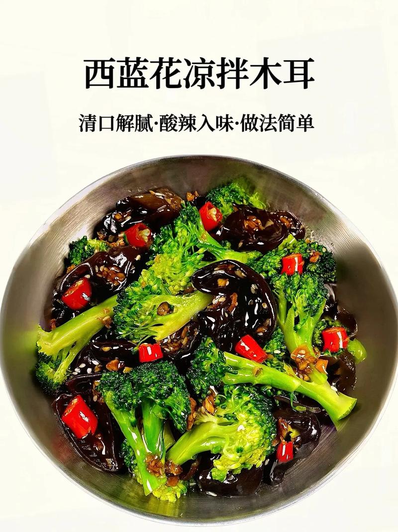 木耳花怎么做？家常做法有哪些？-图3