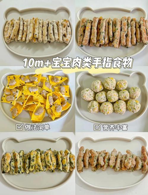 十个月宝宝辅食怎么加？-图2