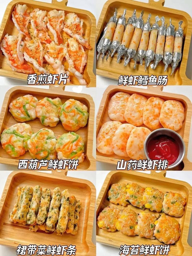 七个月宝宝怎么吃虾？做法有哪些？-图1