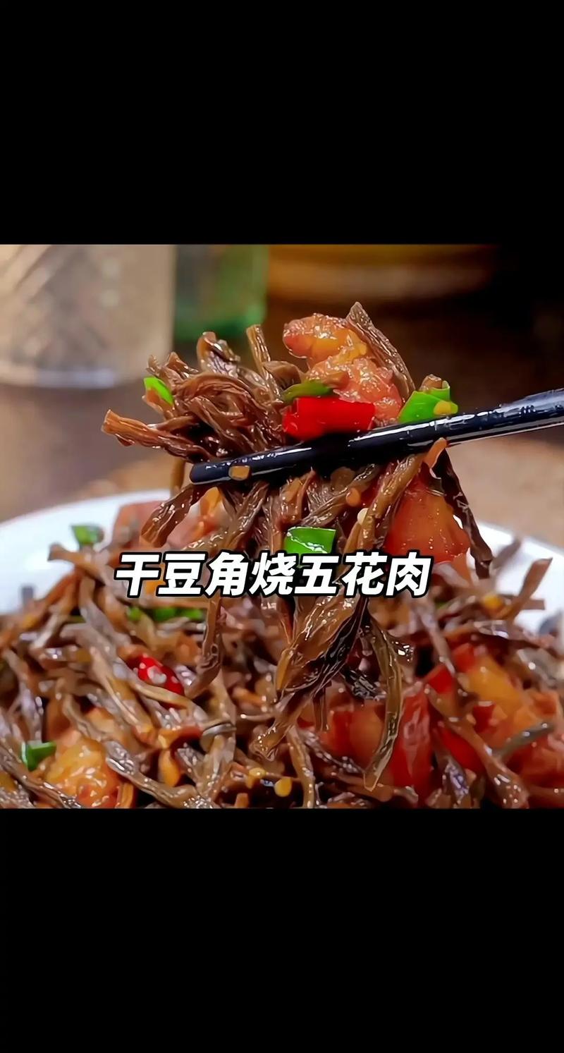 干炖豆角怎么做？家常做法有哪些？-图3