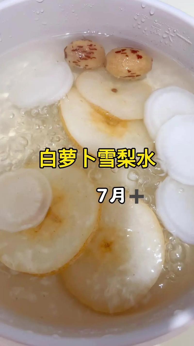 十个月宝宝能吃梨粥吗-图1