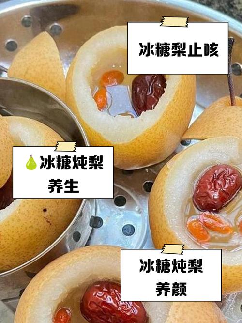 十个月宝宝能吃梨粥吗-图3