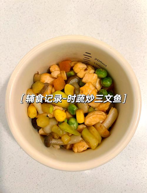 一岁半宝宝能吃三文鱼辅食吗？-图2