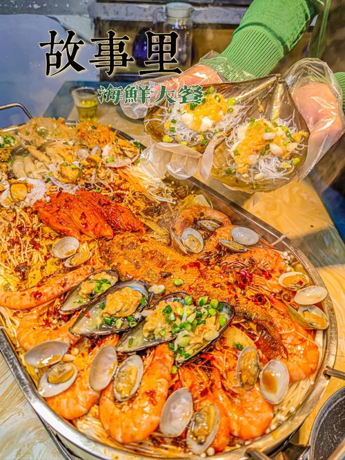 海鲜大咖具体都包含哪些材料？-图3