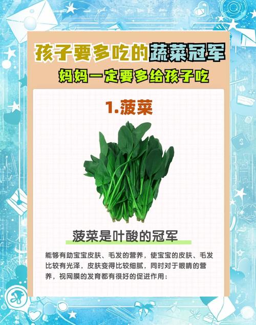 十个月宝宝适合吃哪些蔬菜？-图2