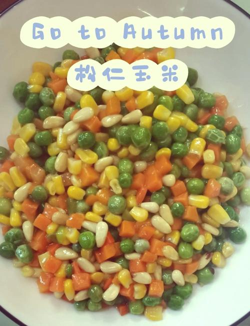 松仁玉米怎么做？家常做法有哪些？-图3