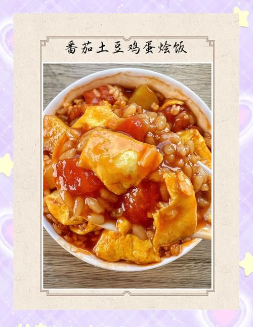 土豆西红柿家常做法有哪些？-图3