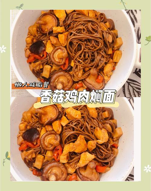 香菇面条家常做法有哪些？-图1