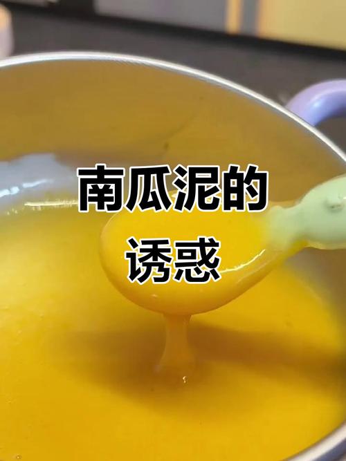 六个月宝宝南瓜米糊怎么吃合适？-图3