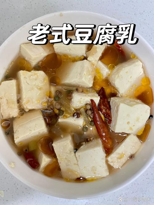 豆腐乳家常做法有哪些？-图3