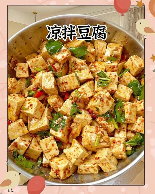 豆腐凉拌做法有哪些？-图1