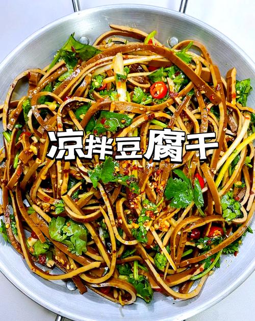 豆腐凉拌做法有哪些？-图3