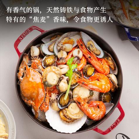 珐琅锅海鲜锅怎么做？-图3