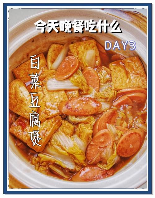 金华火腿怎么做好吃又家常？-图2