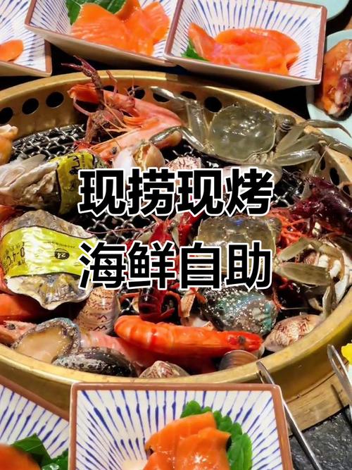 自助烧烤海鲜怎么烤才好吃？-图1