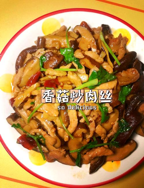 香菇猪肉怎么做？家常做法有哪些？-图2