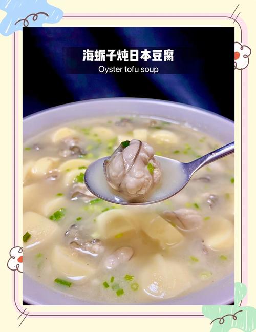 豆腐搭配哪些海鲜炖最鲜？-图1