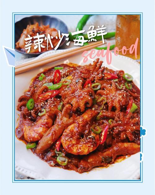 海鲜炒辣椒为何相克？-图1