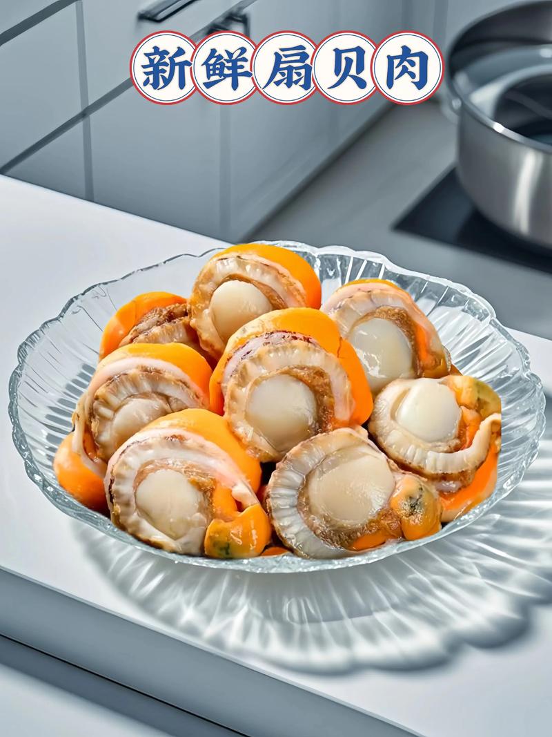 扇贝为何鲜味尽失？-图2