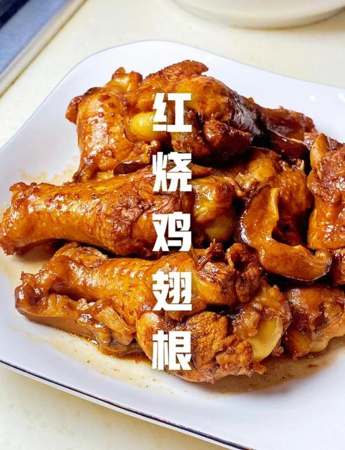 鸡翅翅根怎么做才好吃？-图1