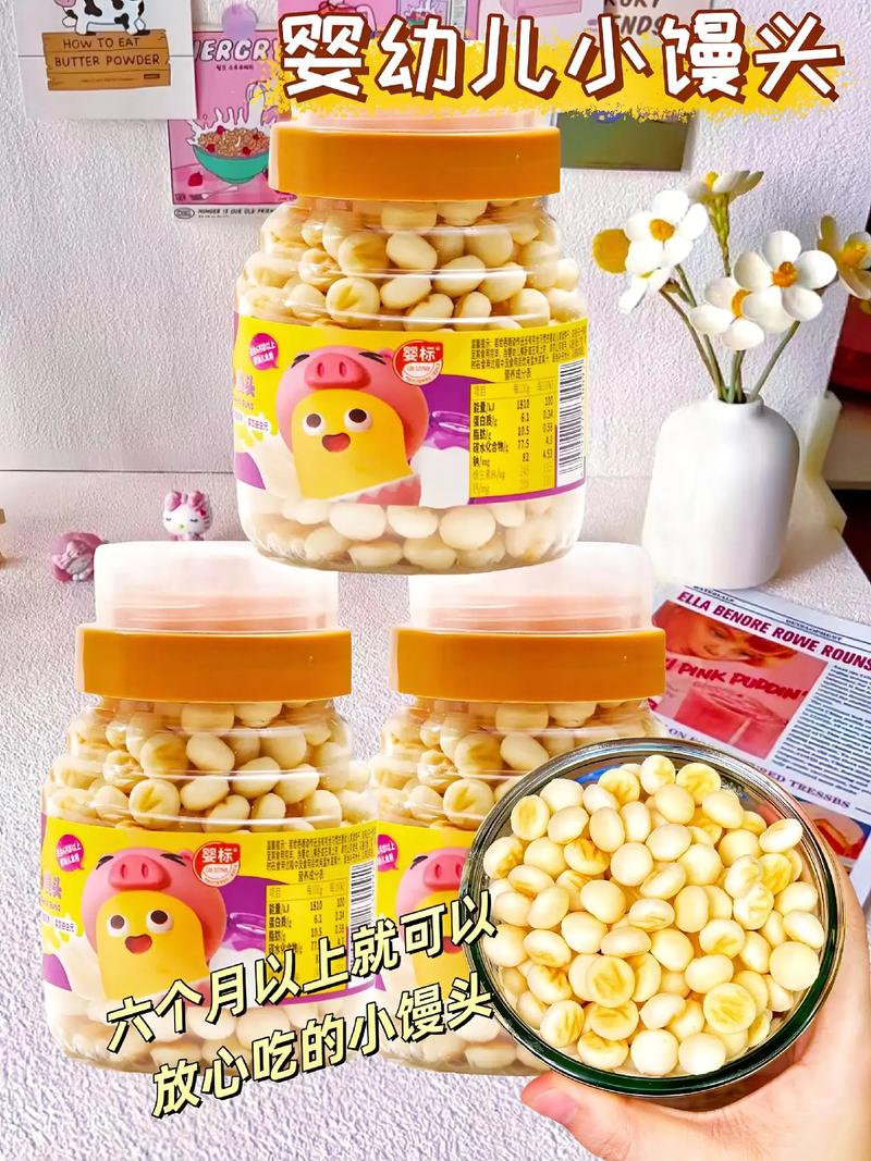 六个月宝宝辅食小馒头怎么做？-图1