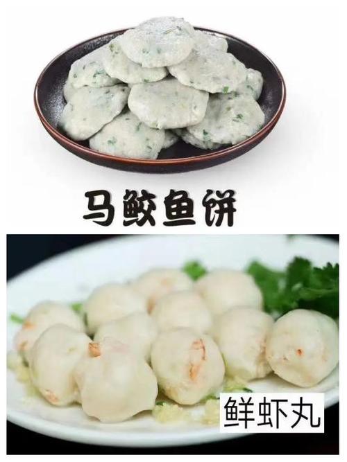 海鲜丸子叫卖有啥好听的吆喝词？-图1