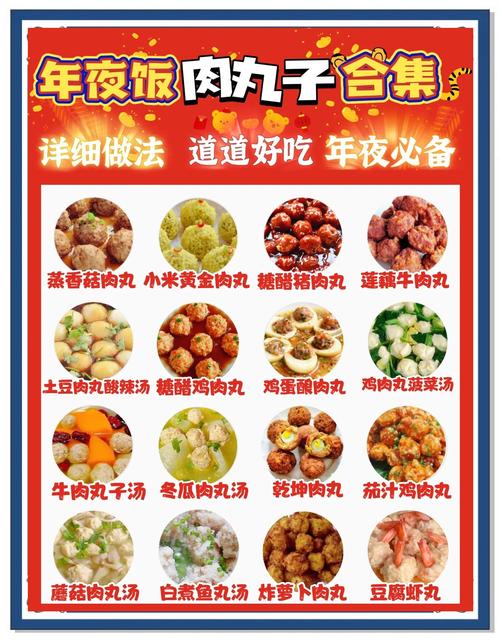 海鲜丸子炒制有何窍门？-图2