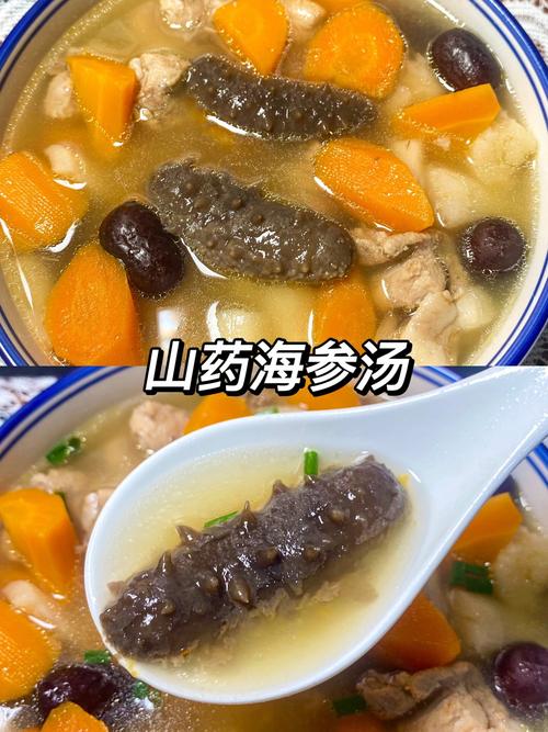 山药海鲜汤怎么做更鲜？-图1