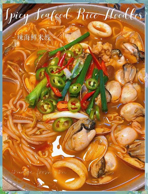 蒸海鲜米线怎么做？做法大全在此！-图1