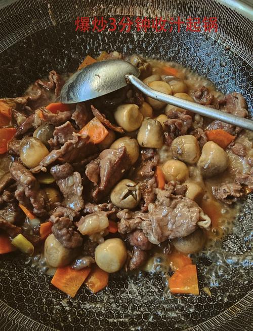 牛肉海鲜菇红烧怎么做才好吃？-图3