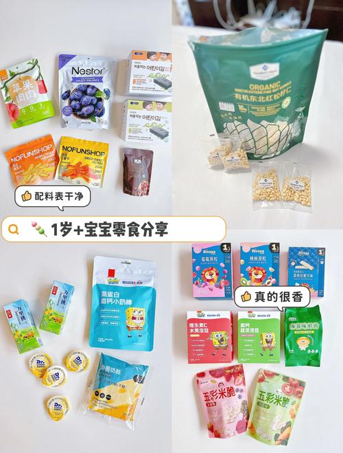 两岁宝宝适合吃哪些健康零食？-图2