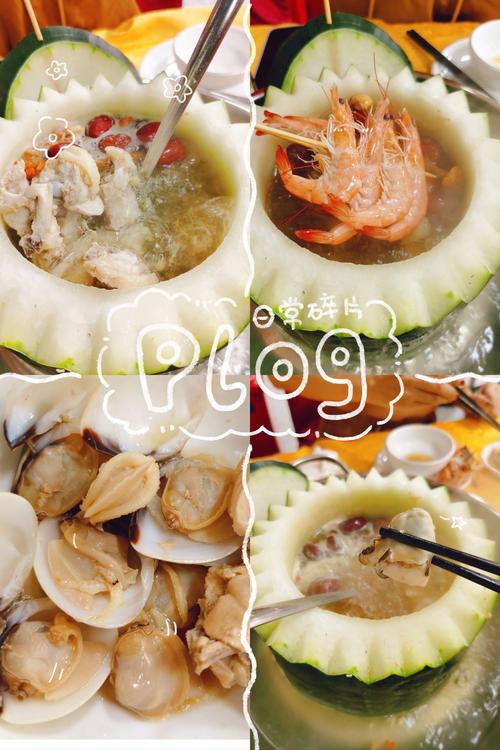 海鲜炖冬瓜的家常做法-图2