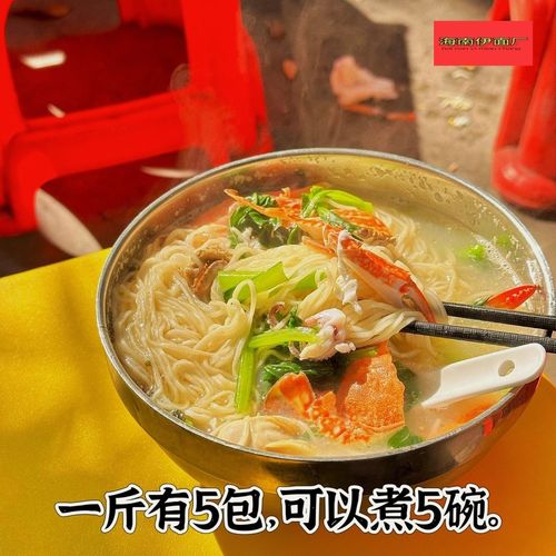 福建海鲜焖面视频，做法步骤有哪些？-图3