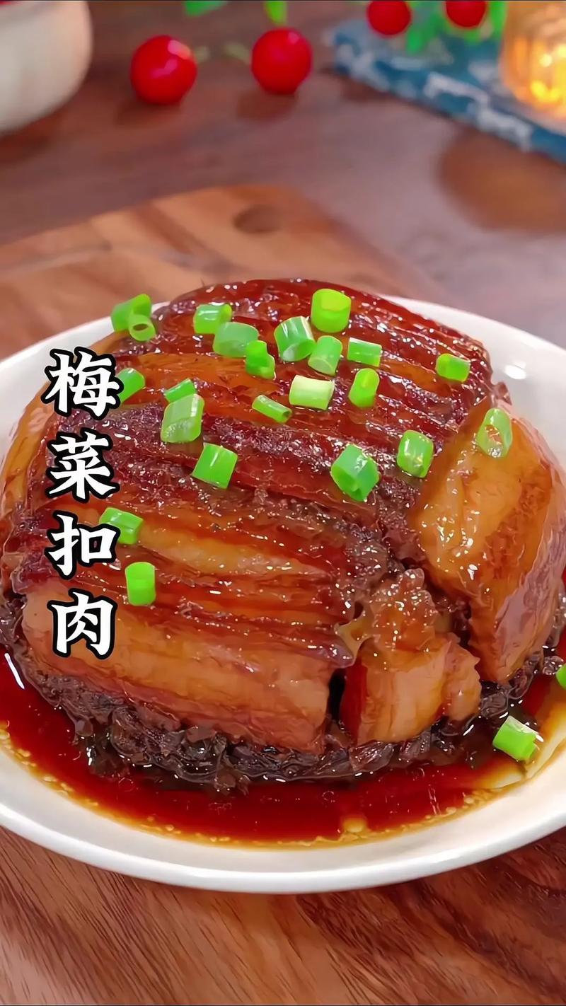 梅菜扣肉怎么做才不腻？-图2