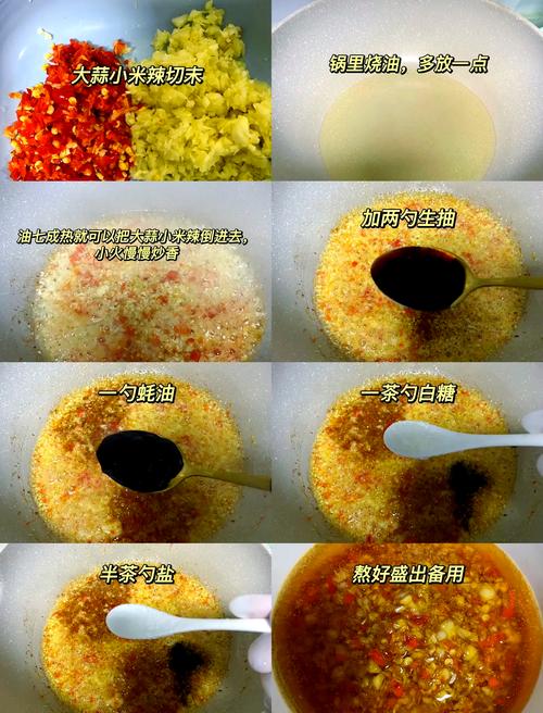 海鲜蚝油酱怎么做？有哪些做法？-图1