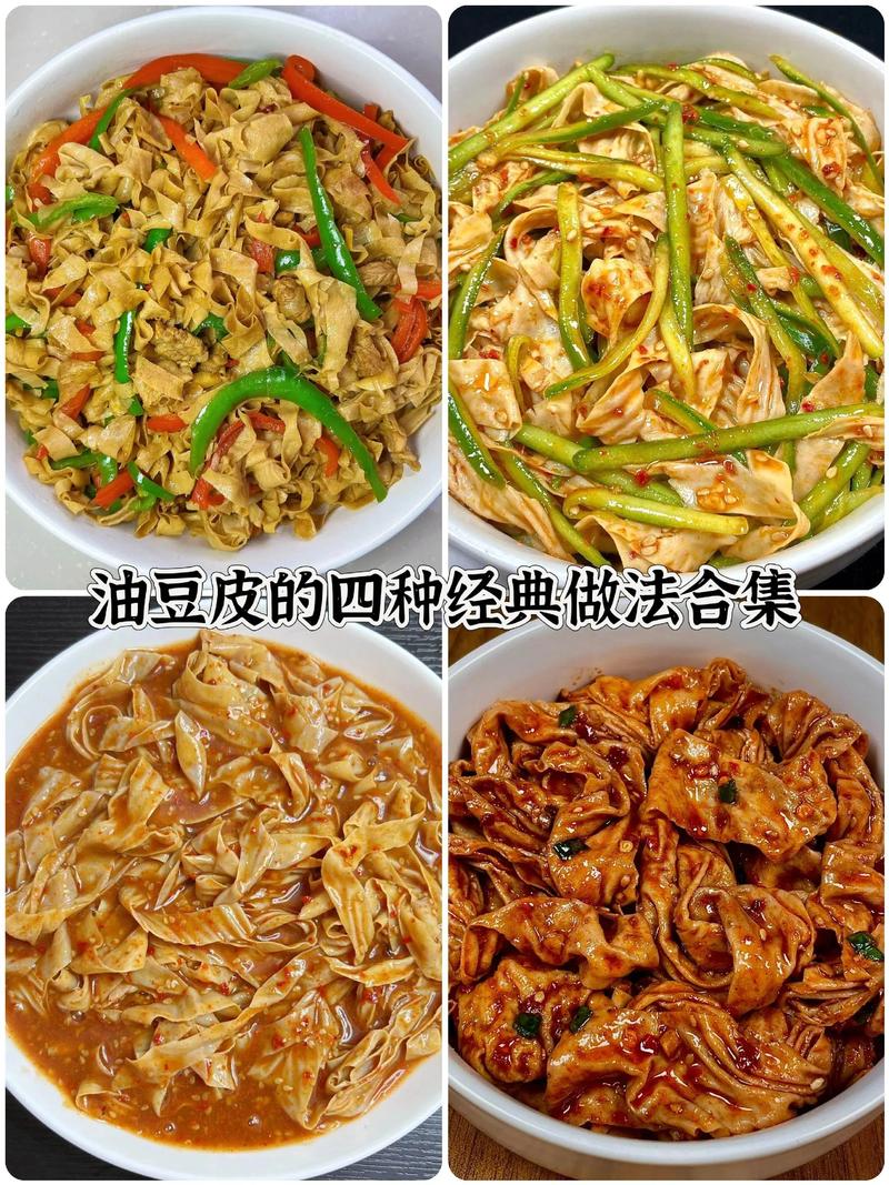 豆腐皮家常炒法有哪些？-图3