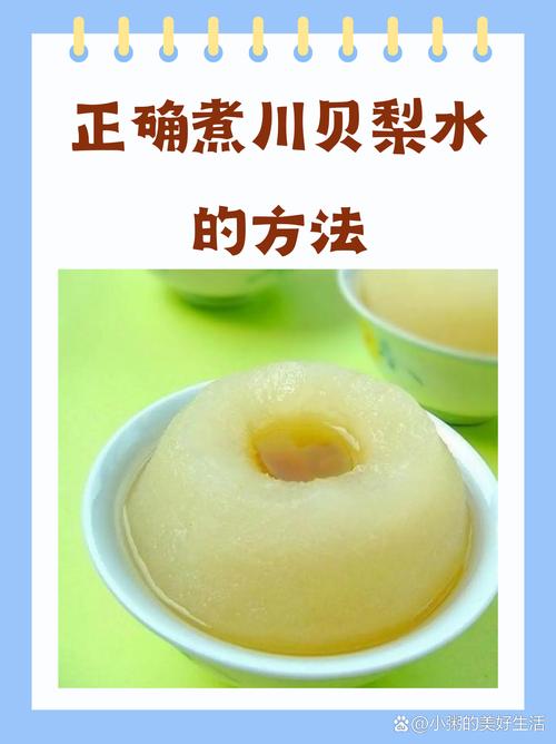 六个月宝宝梨汁的做法-图2