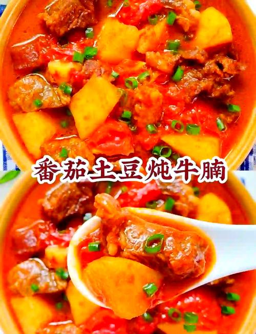 土豆番茄怎么做才好吃？-图1