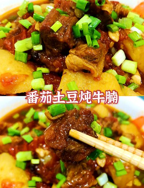 土豆番茄怎么做才好吃？-图3