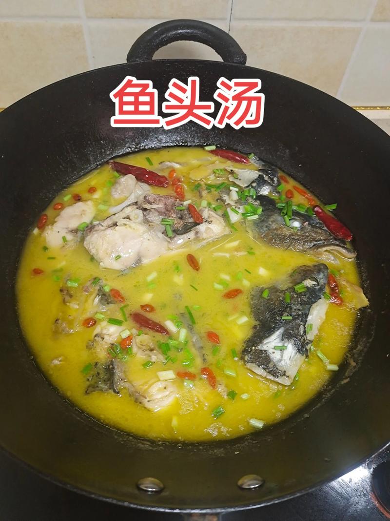 鱼头汤家常做法有哪些？-图2