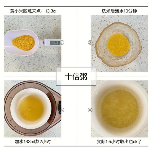 七个月宝宝小米粥辅食怎么做？-图1