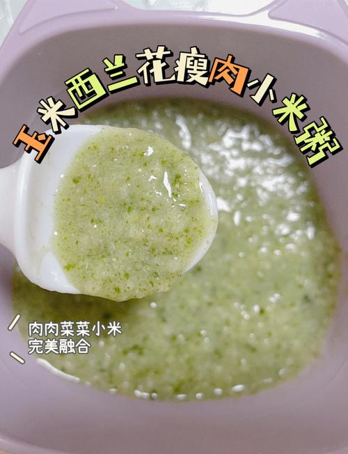 七个月宝宝小米粥辅食怎么做？-图2