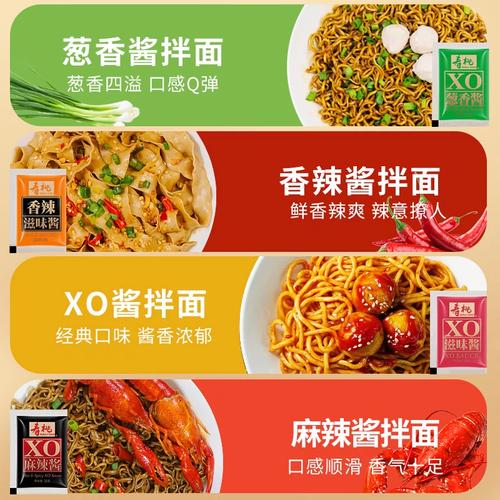 寿桃XO海鲜酱怎么做？-图2