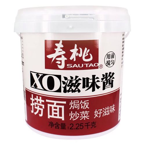 寿桃XO海鲜酱怎么做？-图1