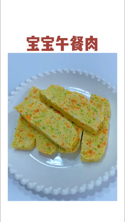 十个月宝宝能吃肉丸吗？营养美味还是潜在危险？-图2