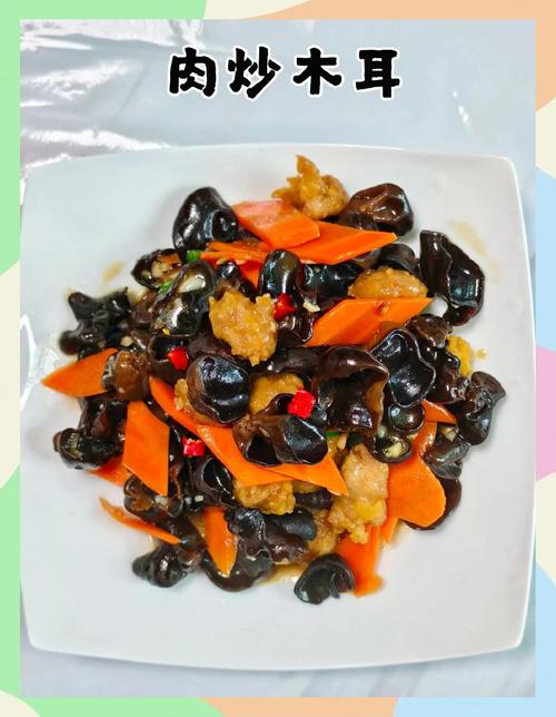 木耳土豆怎么做才好吃？-图3